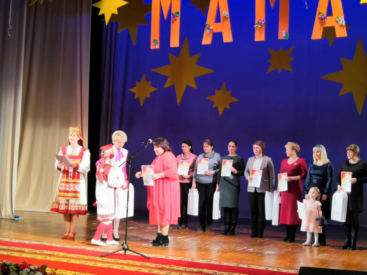 21 ноября в Национальном драматическом театре состоялось торжественное мероприятие, посвящённое Дню матери
